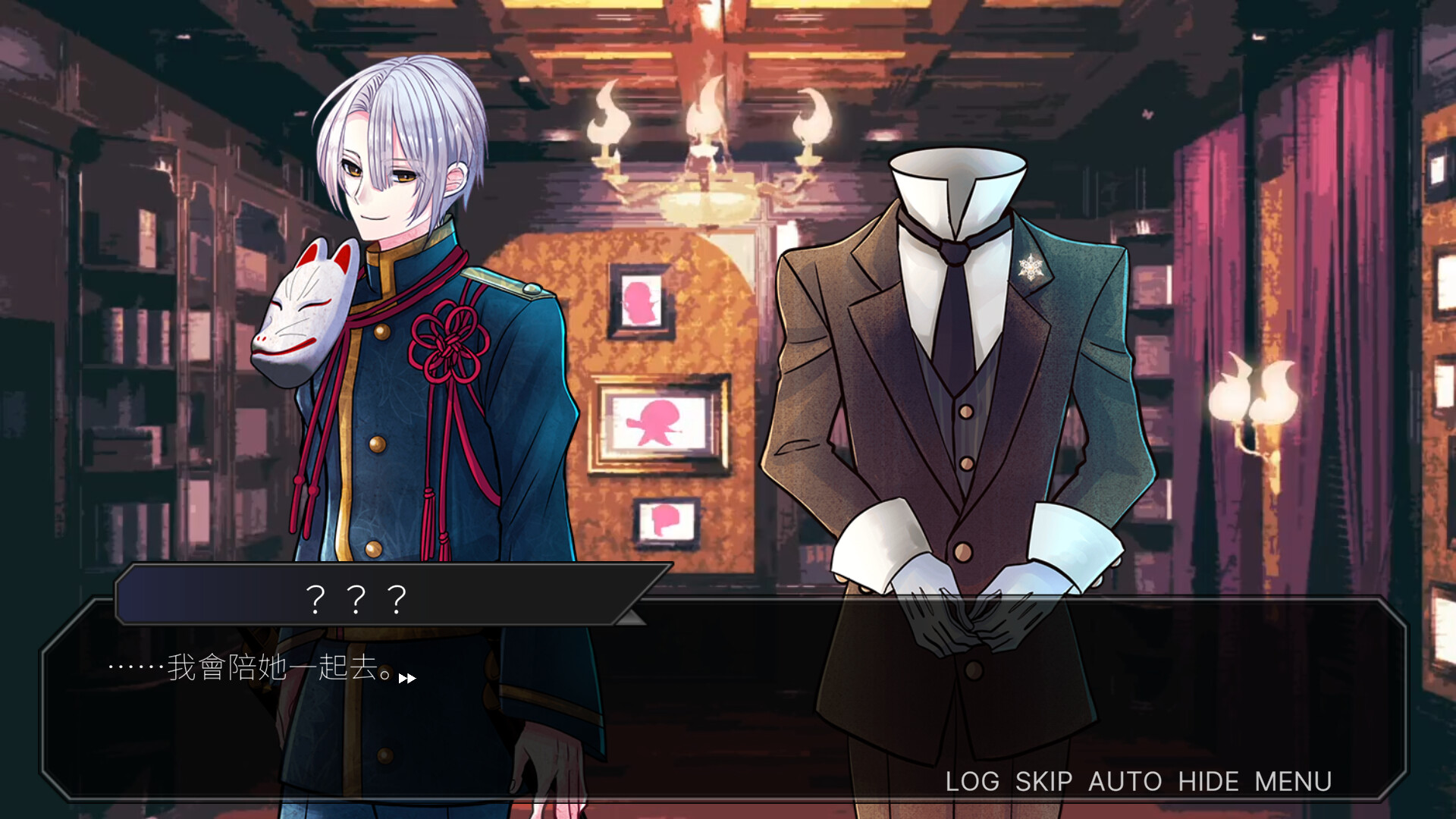 图片[1] [PC]关守神/Guardian of the Sacred Seal 