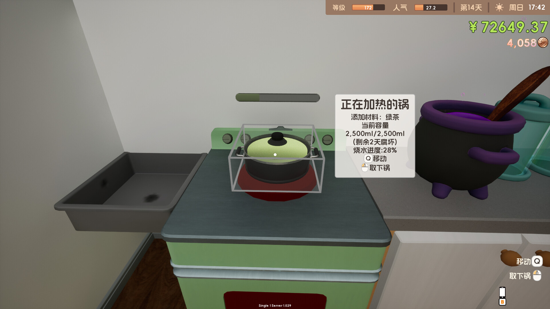 图片[3] [PC]奶茶店模拟器 - 重生之我在冰堡甜城当店长/Boba Cafe Simulator