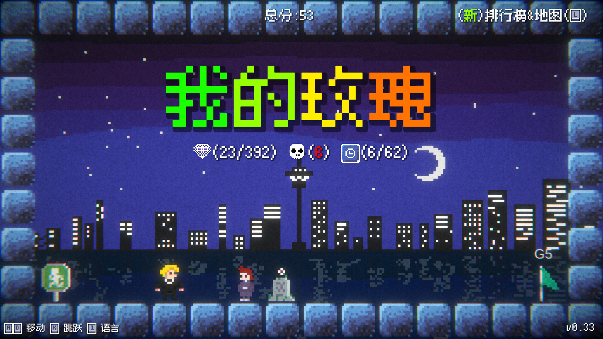 图片[1] [PC]我的玫瑰/My Rose 
