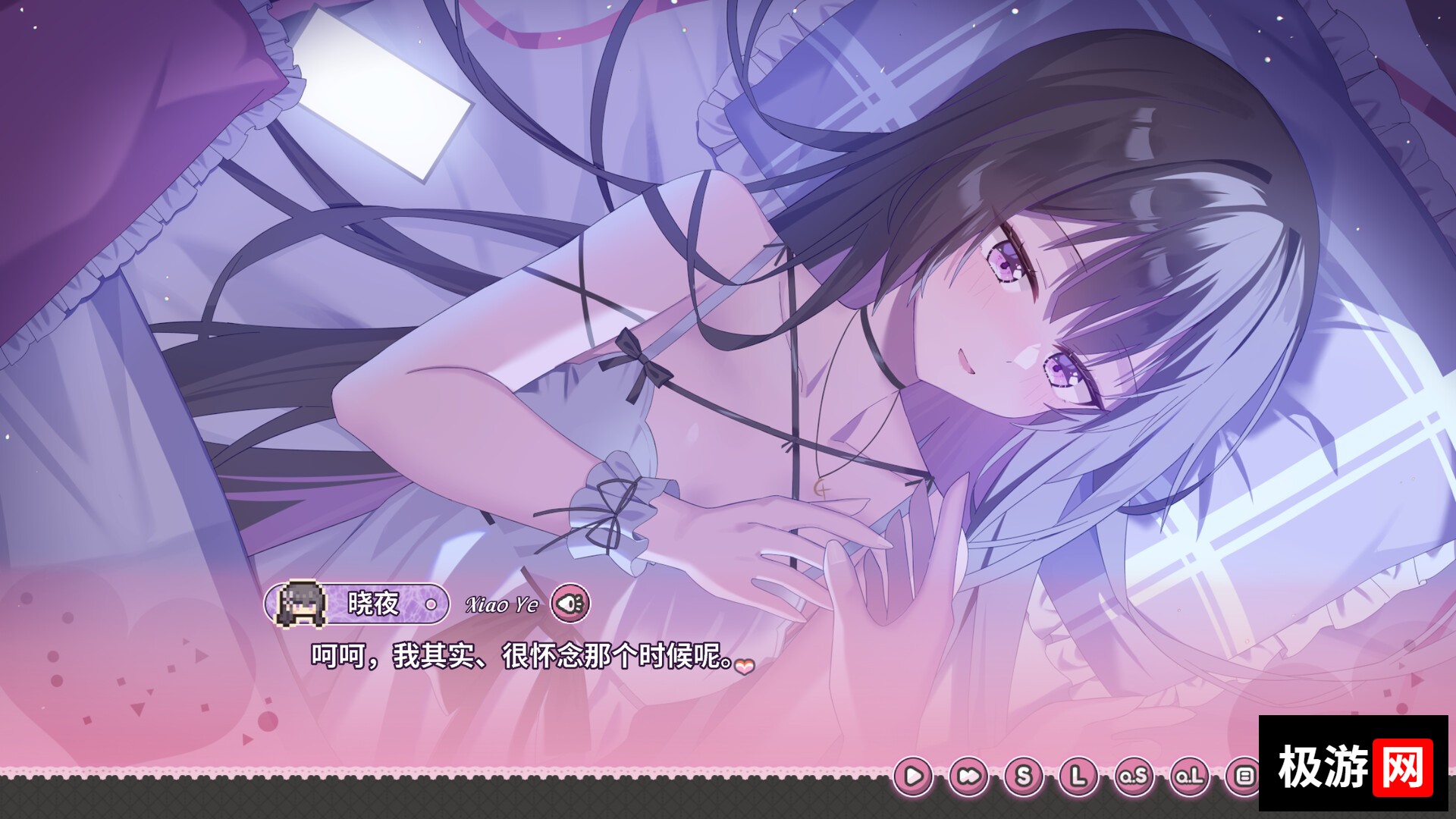 图片[4] [PC]难道你是GAL高手/Could You Be a Gal Master?