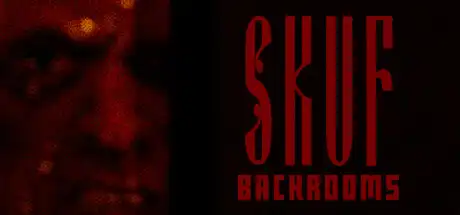 SKUF后室