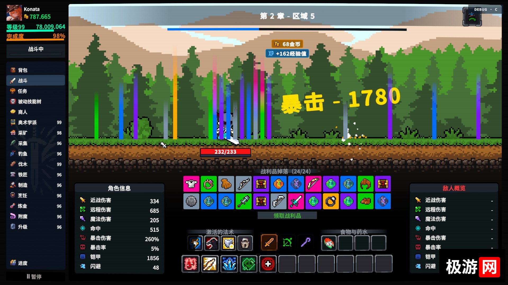 图片[1] [PC]放置大陆/Between Adventures IDLE