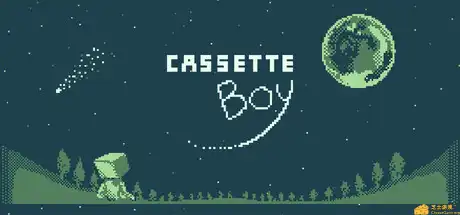 卡带小子