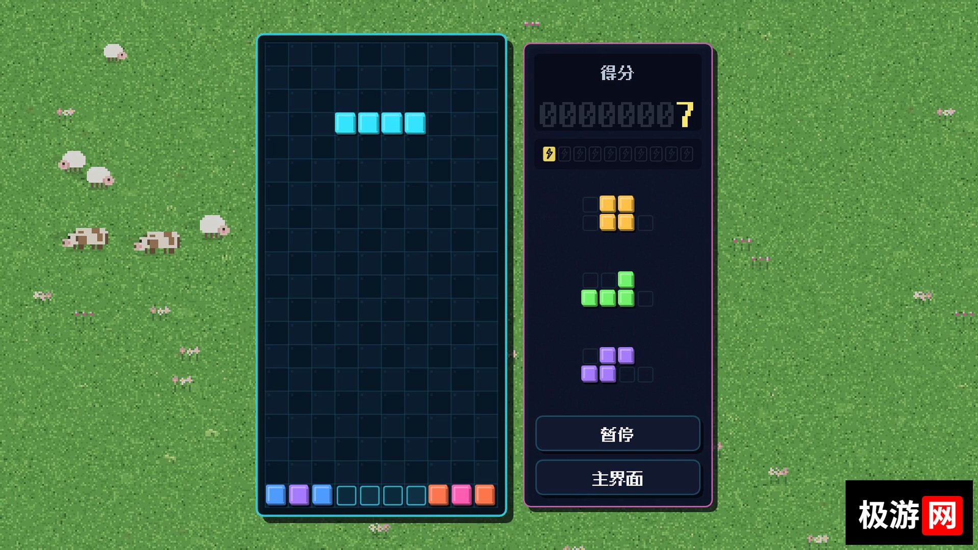 图片[5] [PC]俄罗斯方块/Tetromino Atelier 