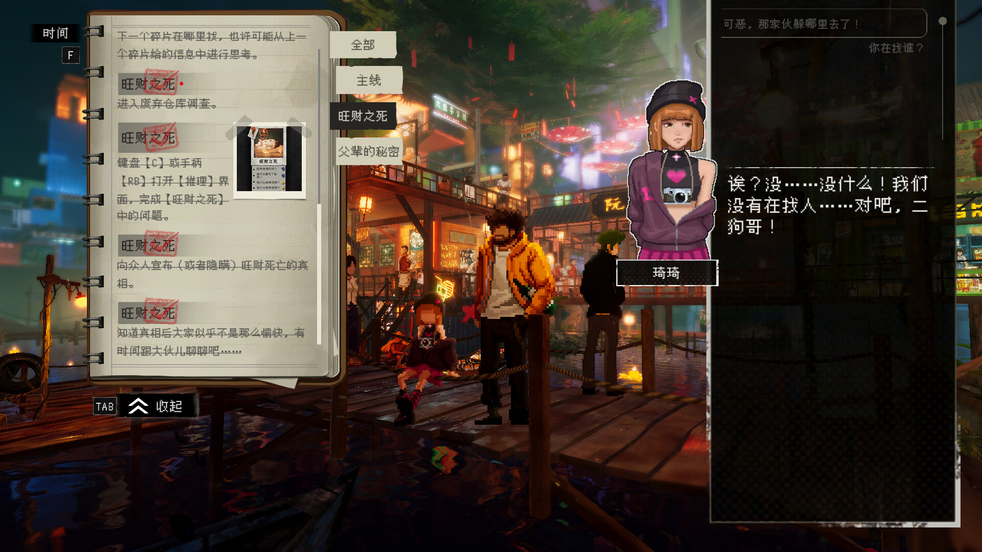 图片[5] [PC]杀死影子/Kill The Shadow