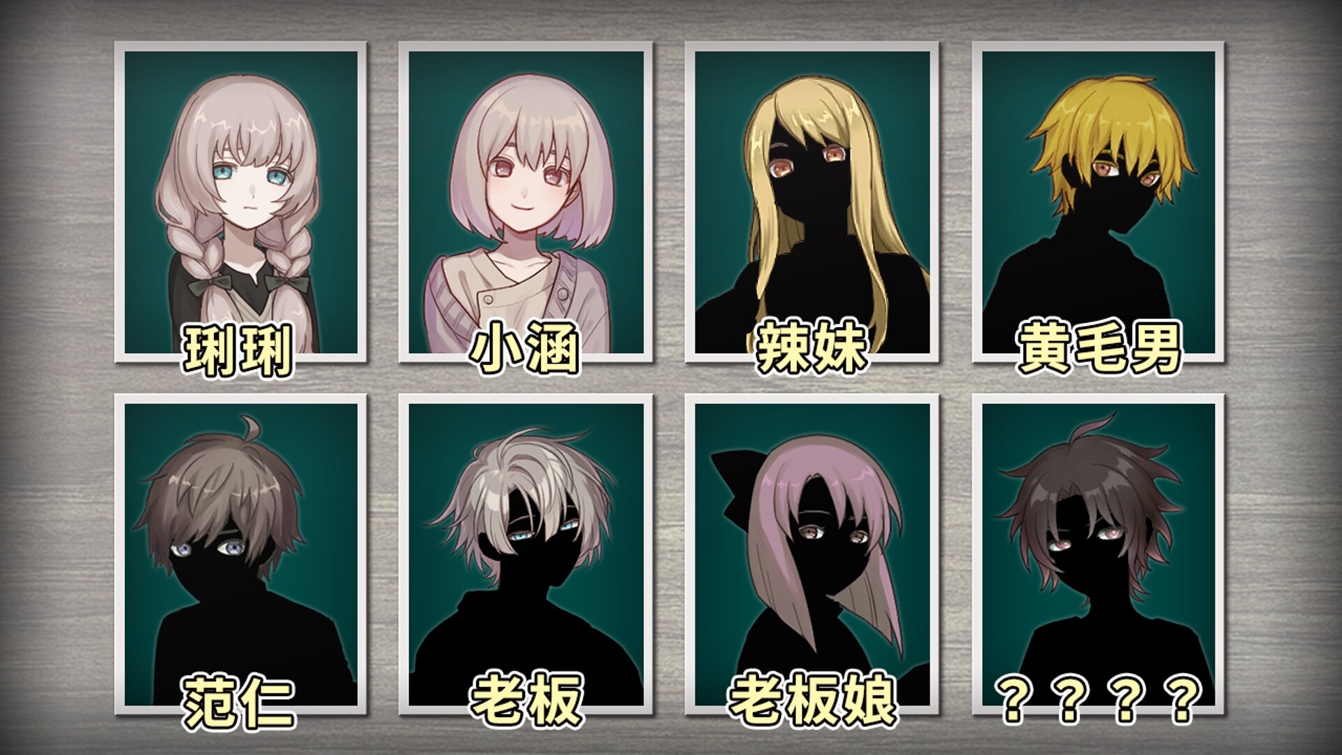 图片[2] [PC]血百合：杀人魔别夹在百合间/Blood Lily: Killers Can't Sink a Yuri Ship 