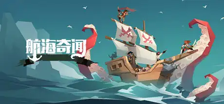 枪与香蕉