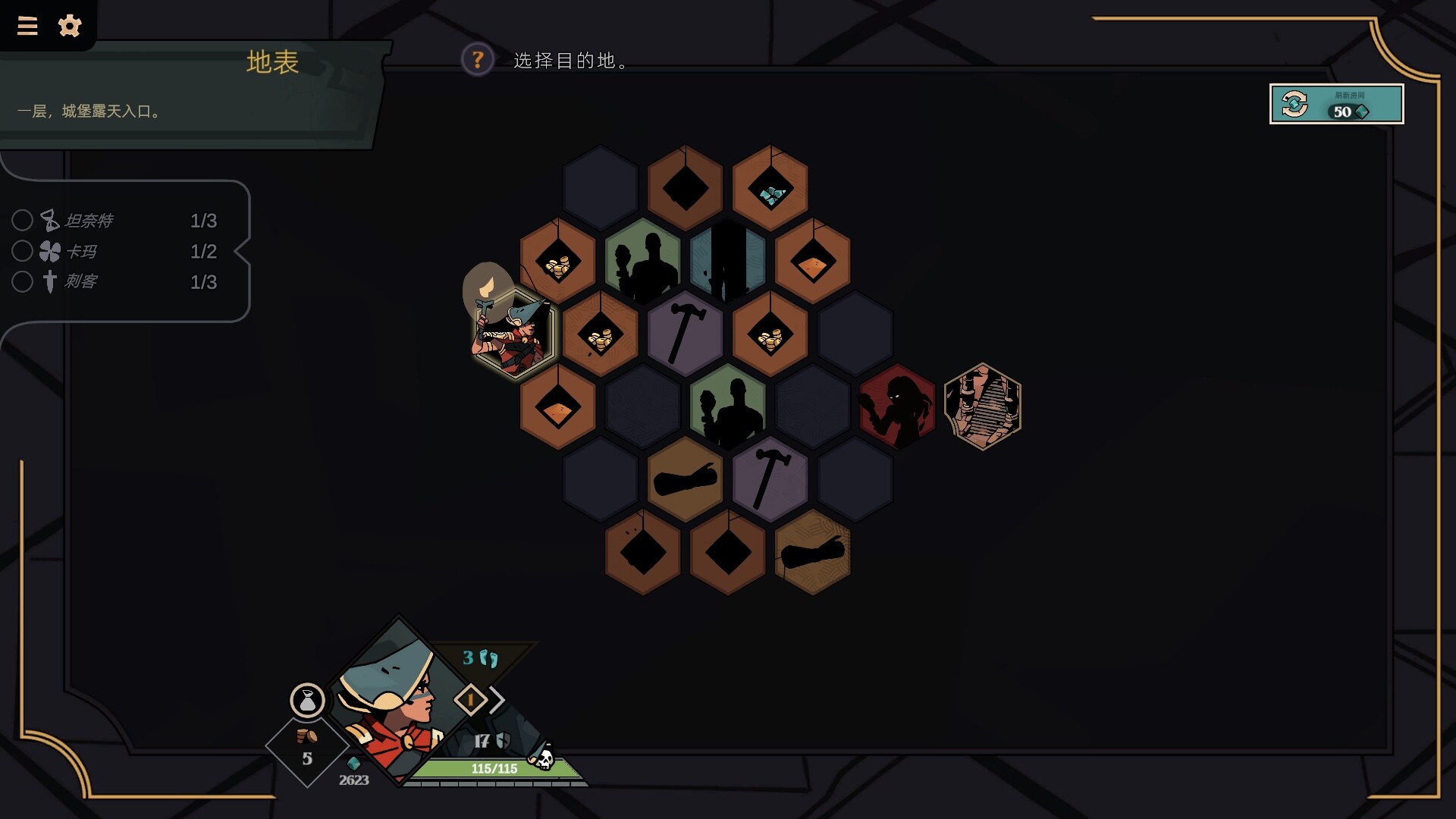 图片[4] [PC]登神之路/Deified 