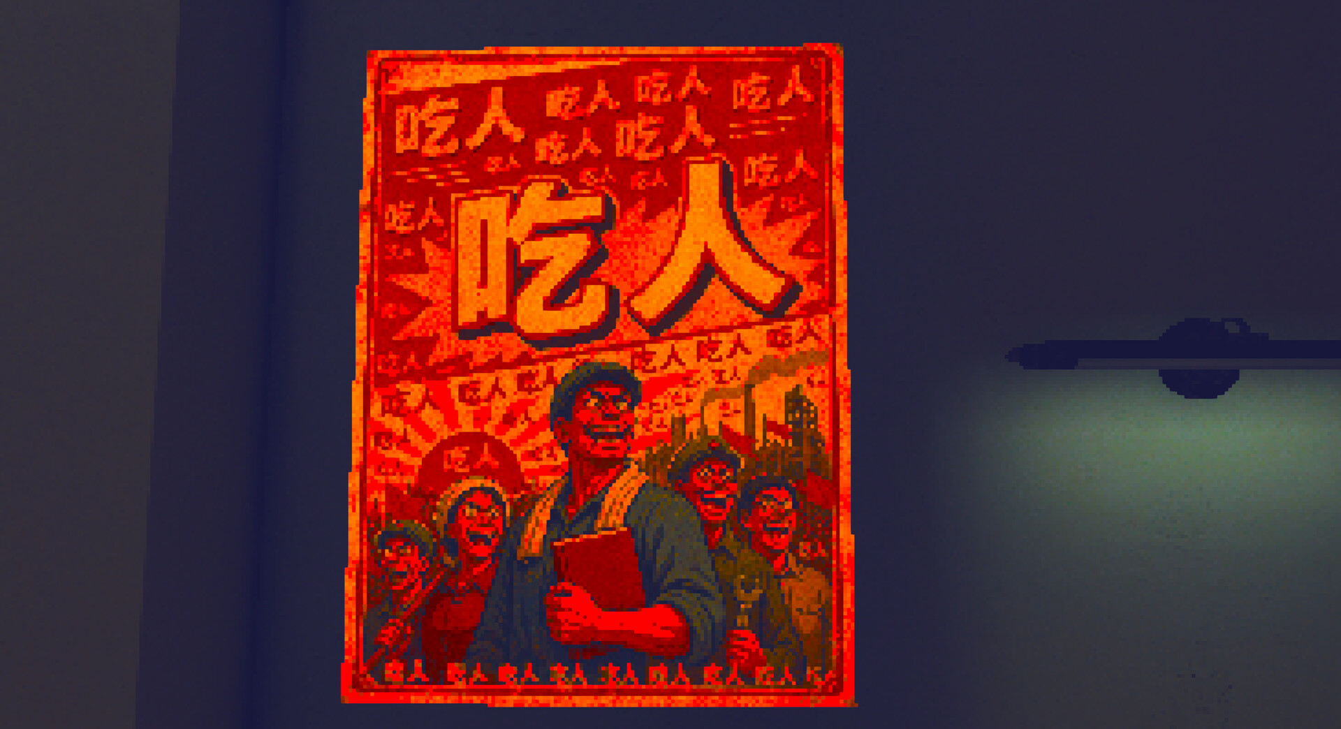 图片[7] [PC]回溯/RETRIEVAL 