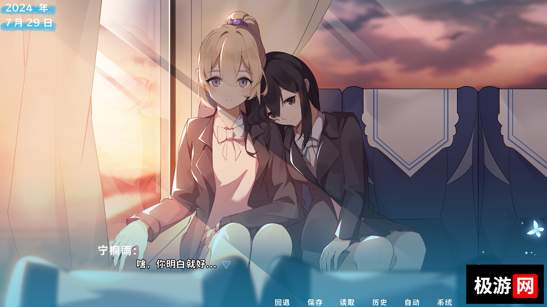 图片[1] [PC]茜色 