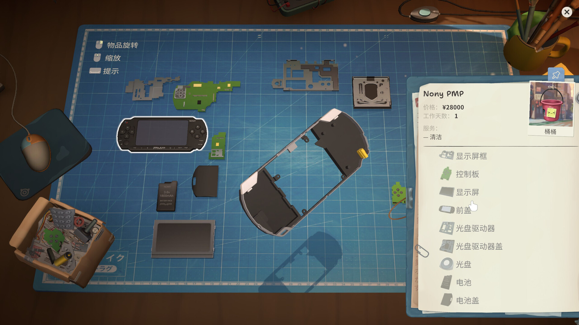 图片[2] [PC]维修物语/ReStory: Chill Electronics Repairs