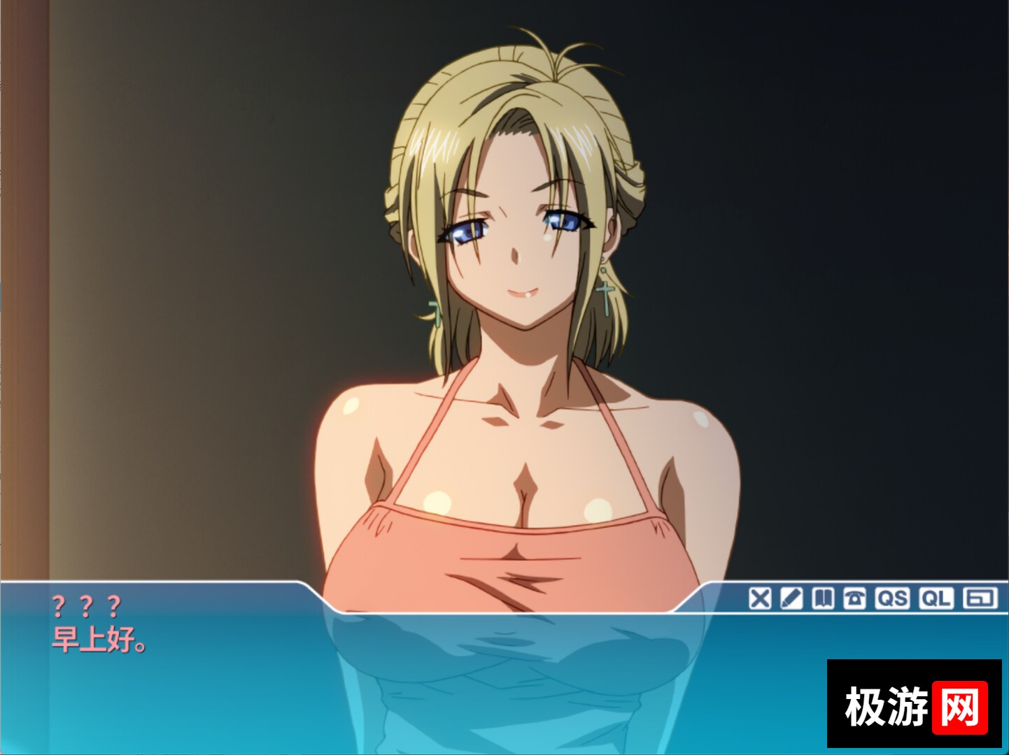 [PC]Sisters~夏日的最后一天~/Sisters: Last Day of Summer