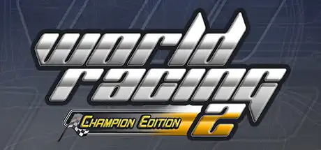 世界赛车2:冠军版