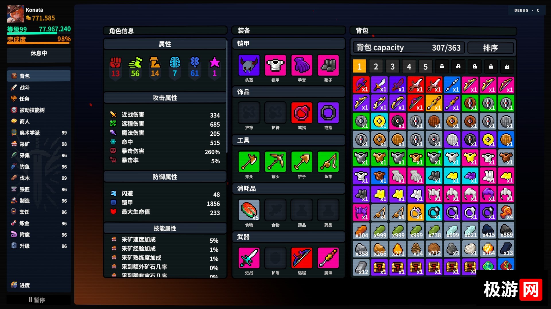 图片[2] [PC]放置大陆/Between Adventures IDLE