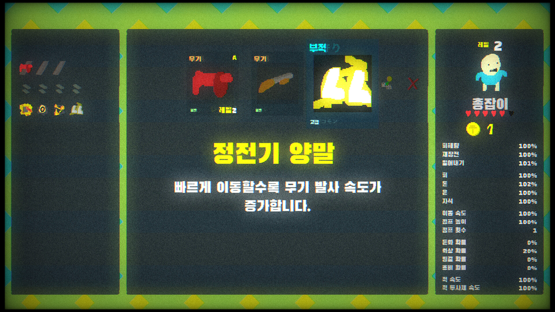 图片[5] [PC]地牢大出血/Blood Dungeon 