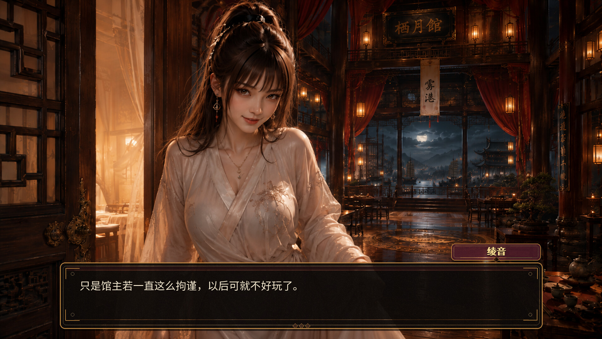 图片[3] [PC]异馆十二月 