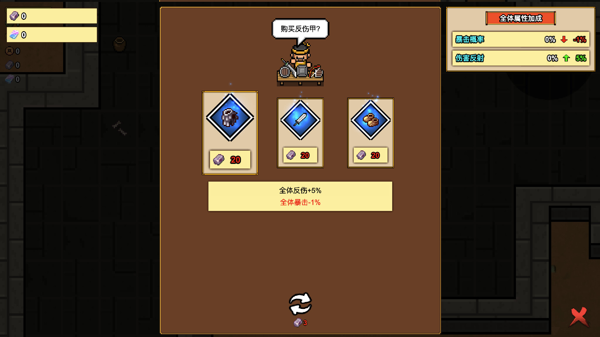 图片[4] [PC]像素三国-僵尸地牢/Pixel Three Kingdoms: Zombie Dungeon 