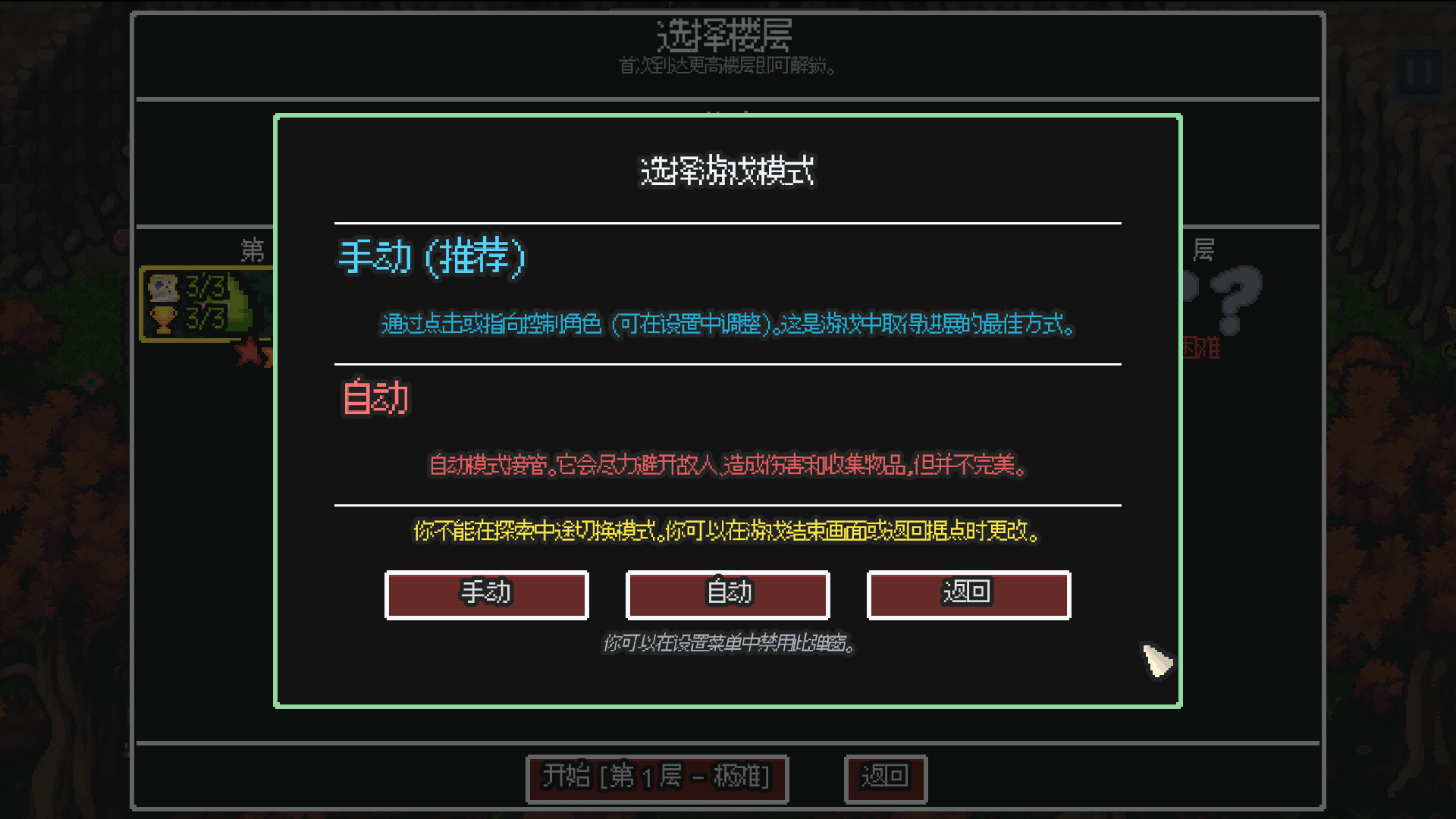 图片[6] [PC]无尽矿山/Kin and Conquest