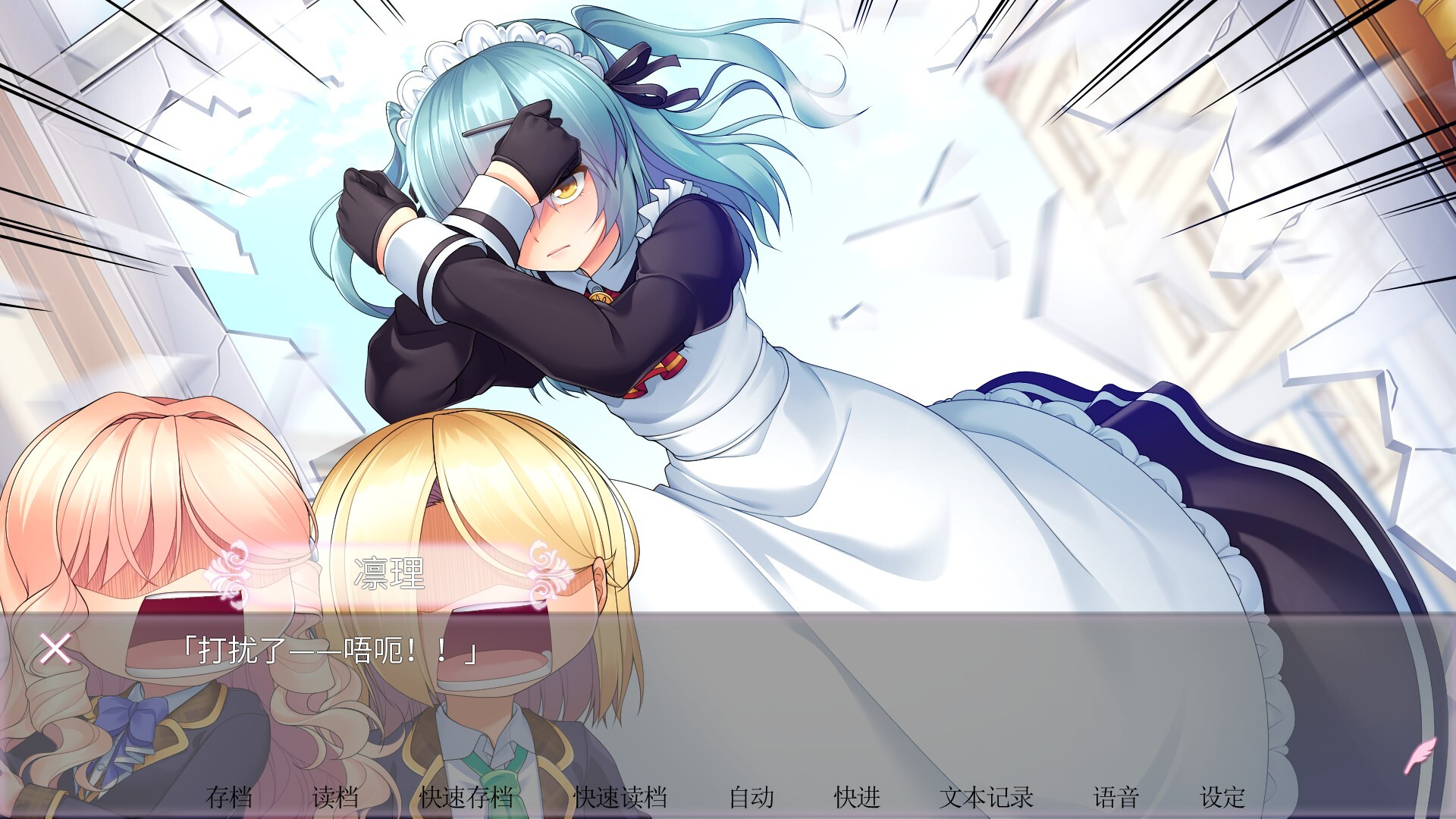 图片[3] [PC]女装百合岚/Trap Yuri Tempest 