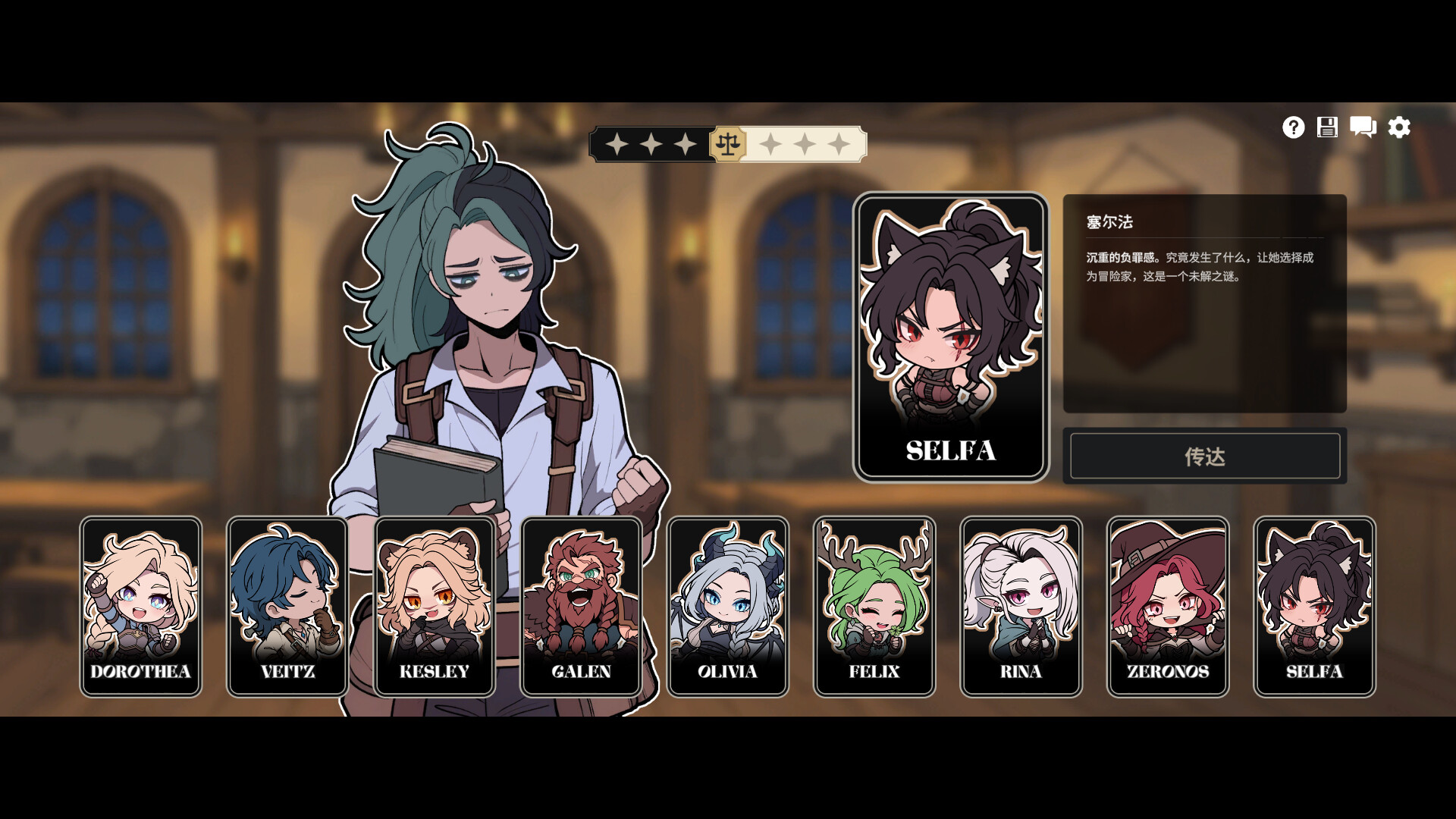 图片[10] [PC]加尔巴泰因: 冒险者公会事务所/Galvatein : Adventurers' Guild 