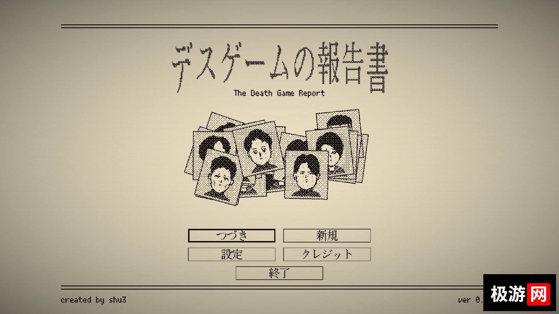 图片[4] [PC]死亡游戏调查报告/The Death Game Report 