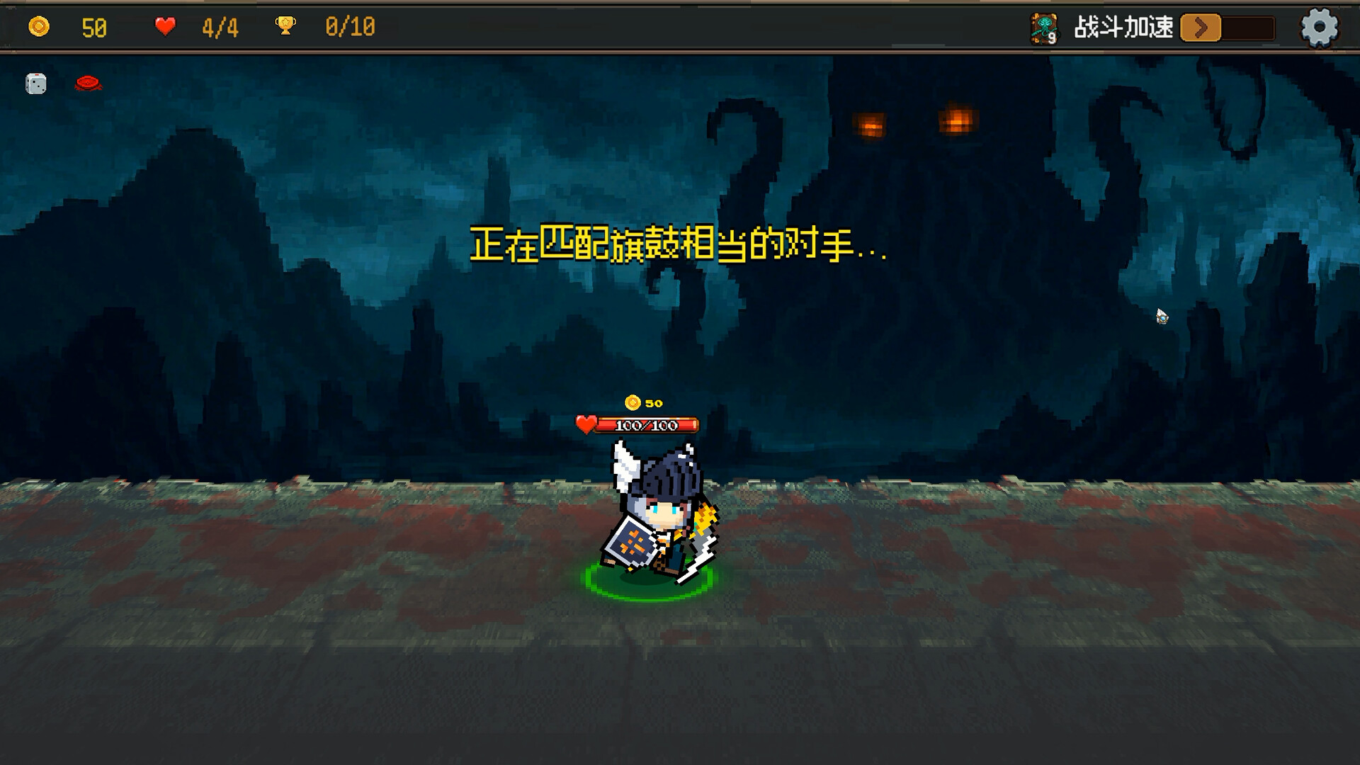 图片[3] [PC]神之一手/Summoner's Gambit 