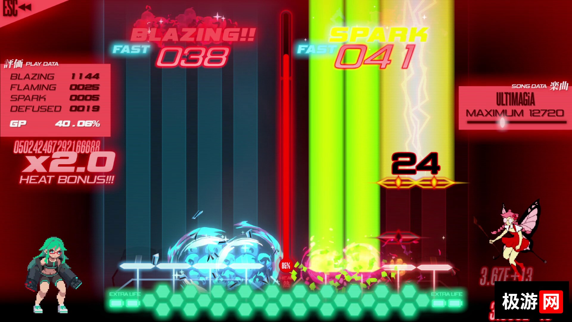 图片[6] [PC]神手计划/PROJEKT GODHAND