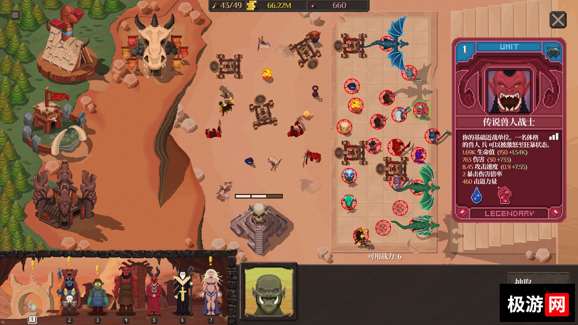 图片[2] [PC]兽人增量/Orc Incremental