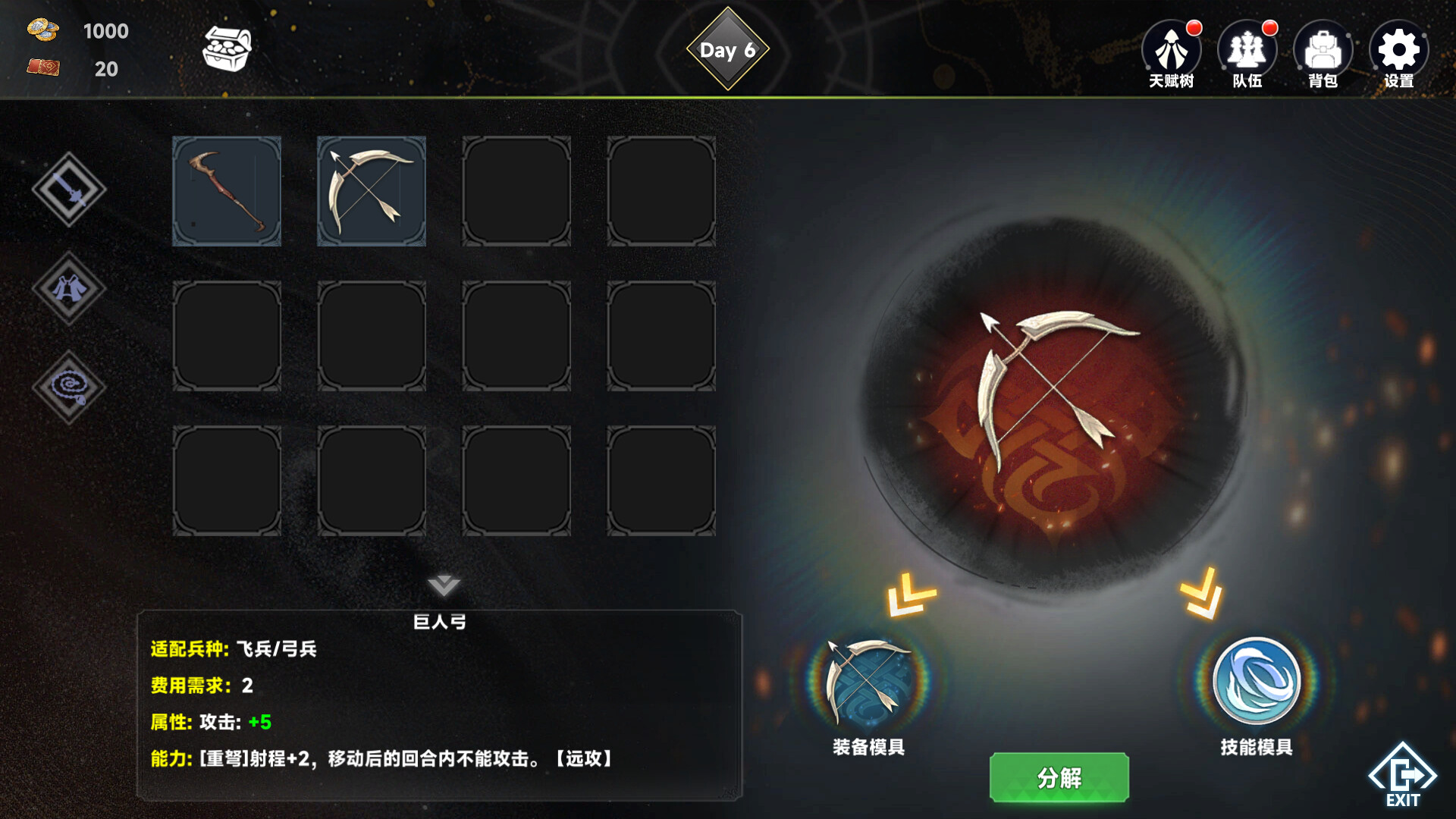 图片[6] [PC]魅魔深渊：三十天生存法则/Succubus Abyss: 30-Day Survival Guide 