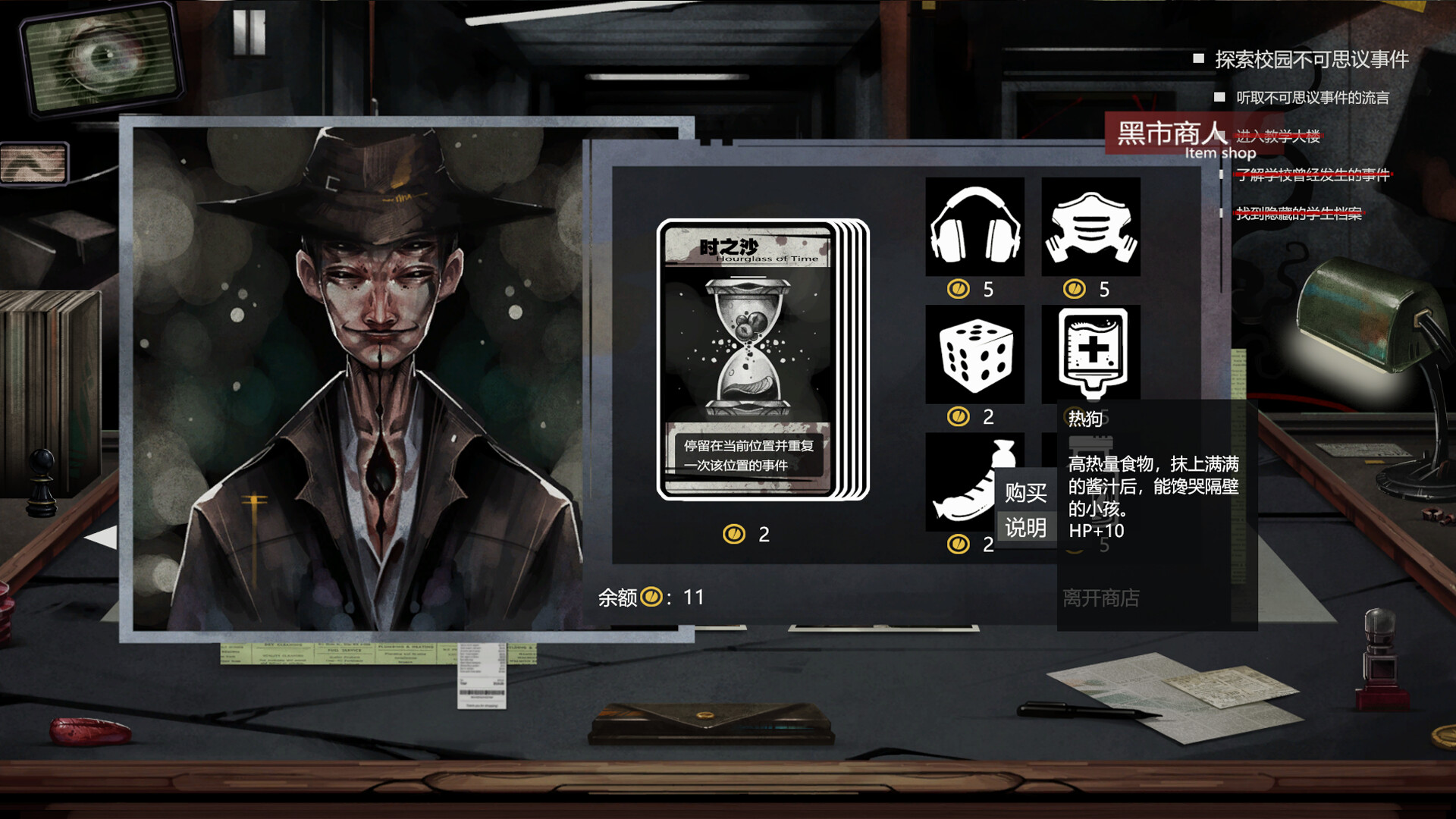 图片[4] [PC]H·P超自然事件档案/H.P Supernatural Event Archives 