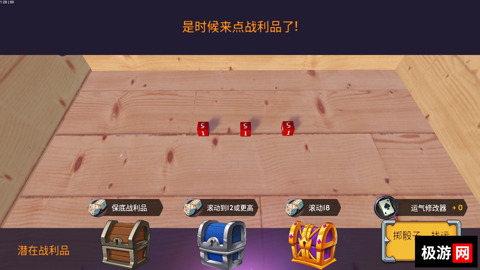 [PC]中场英雄/Halftime Heroes