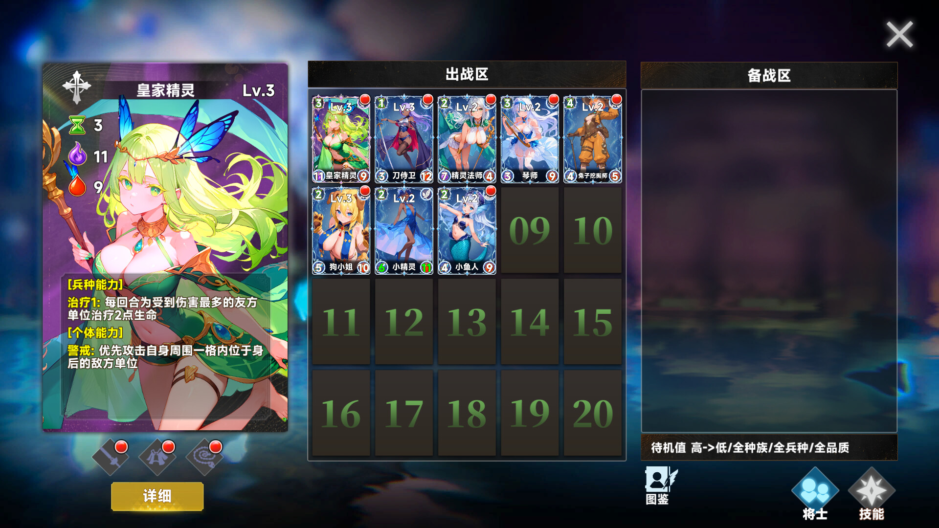 图片[2] [PC]魅魔深渊：三十天生存法则/Succubus Abyss: 30-Day Survival Guide 