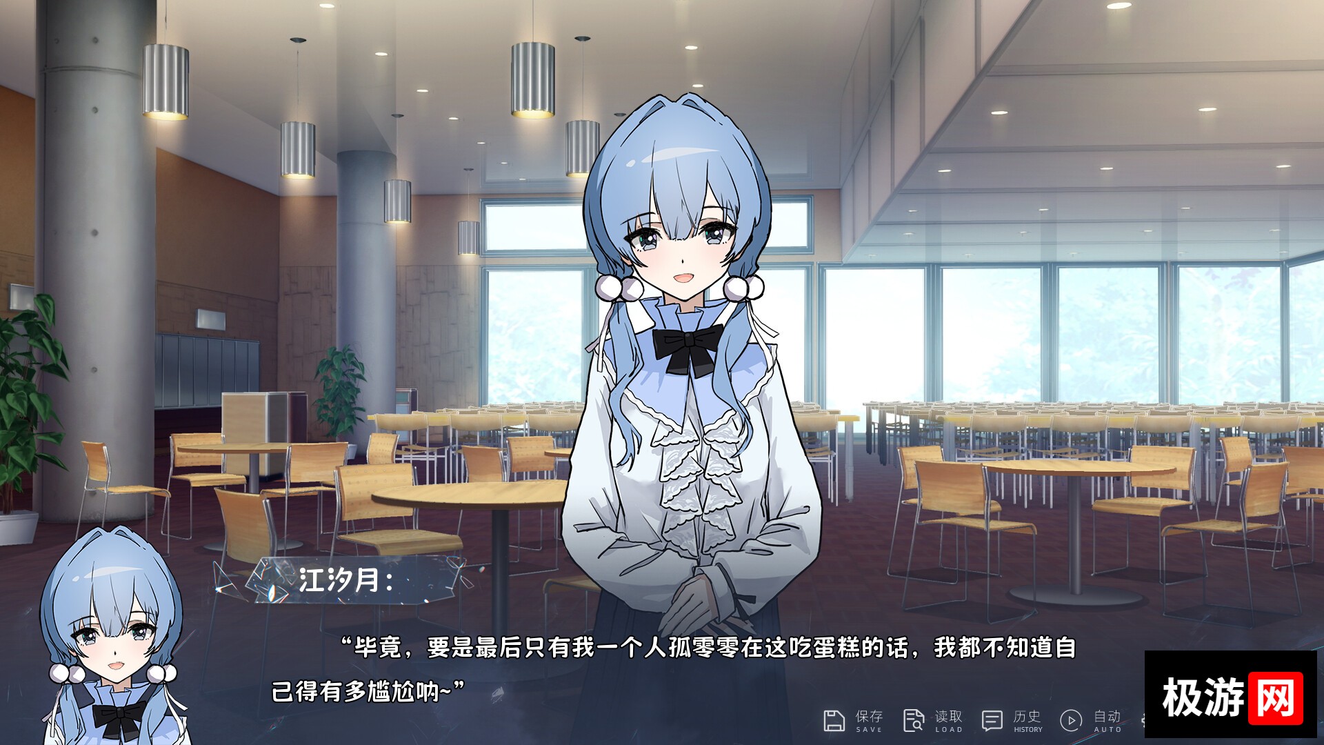 图片[2] [PC]仅你一人/Only You 