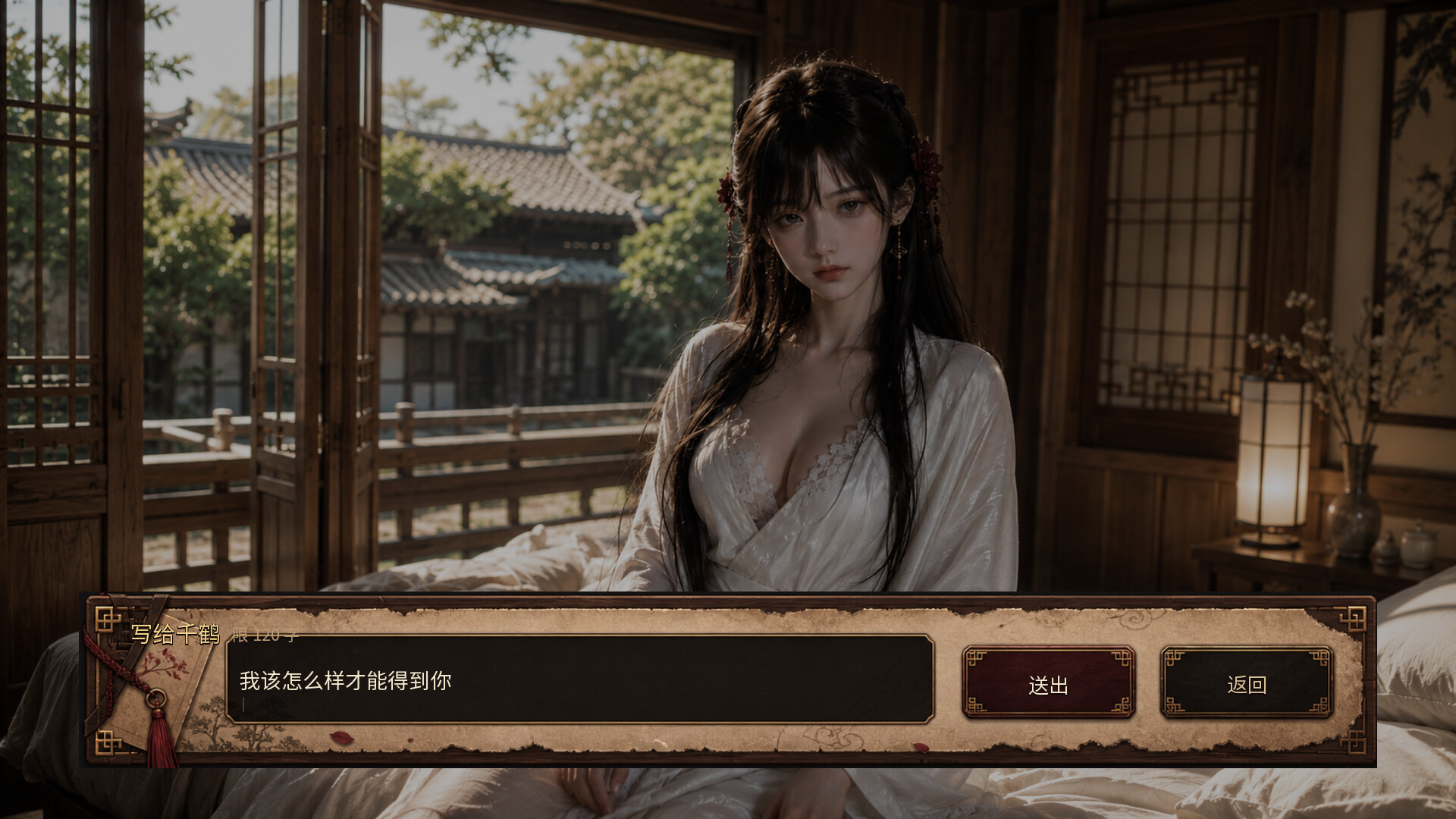 图片[2] [PC]异馆十二月 