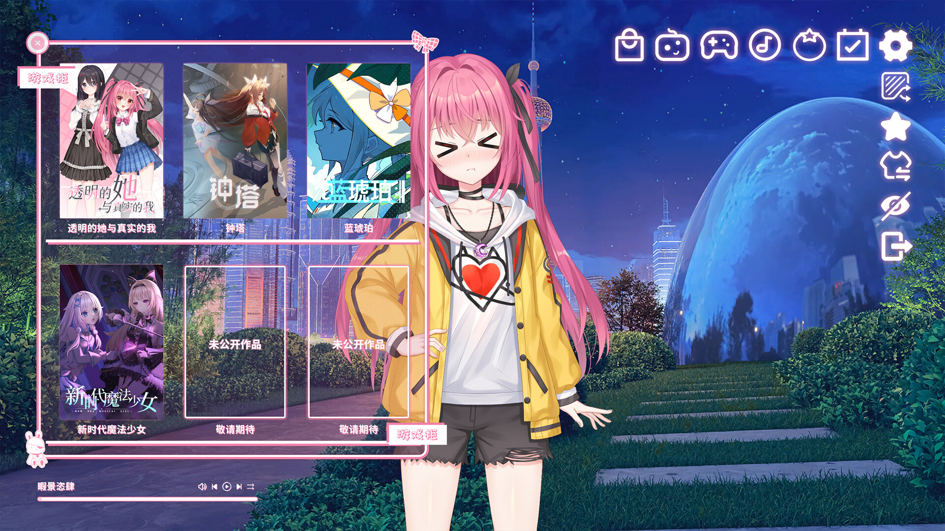 图片[5] [PC]妹控计划 