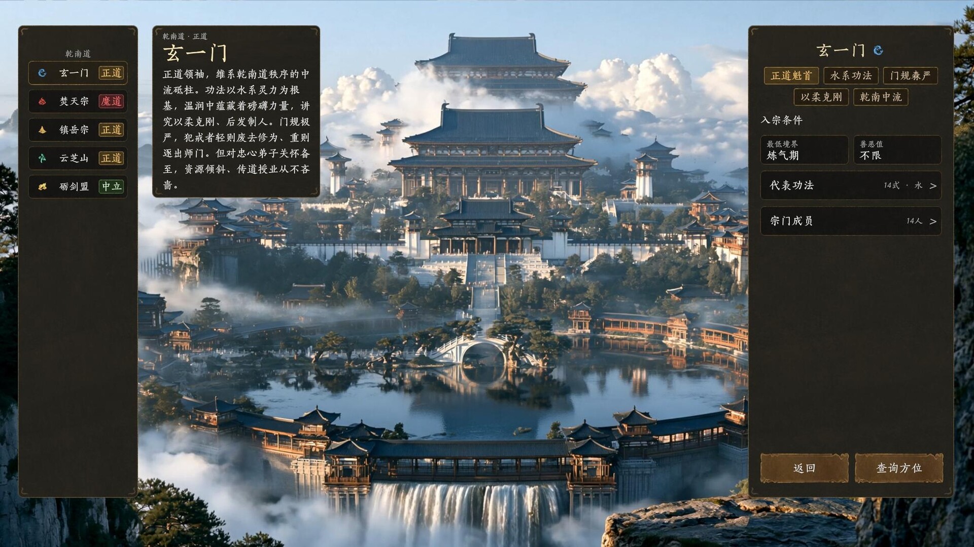 图片[4] [PC]不问凡尘/World Apart 