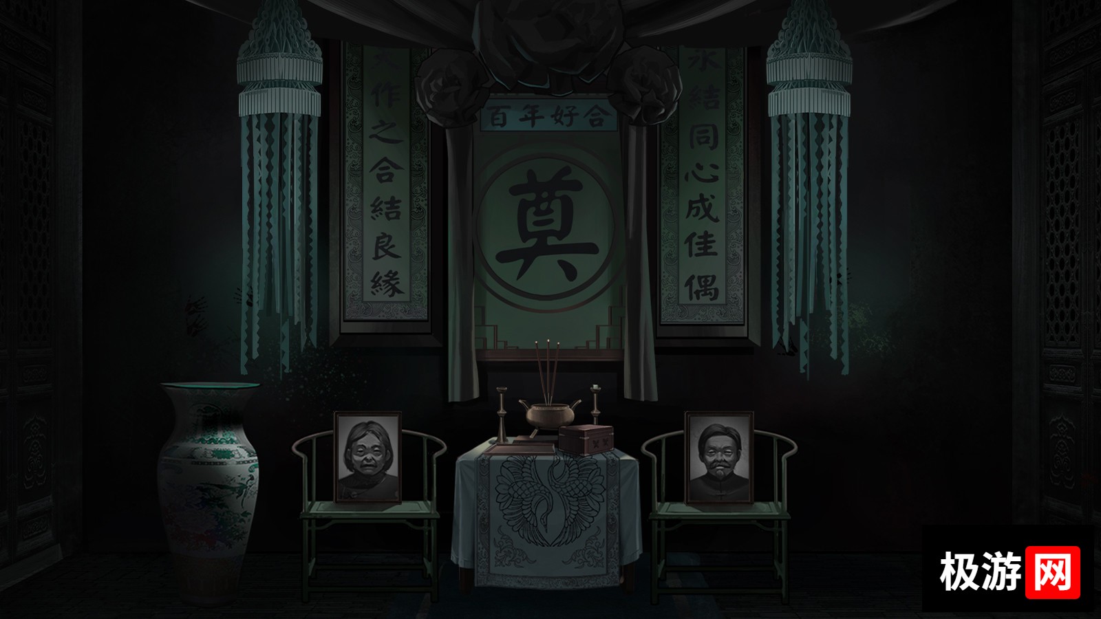 图片[3] [PC]纸嫁衣1-7/Paper Bride 1-7 