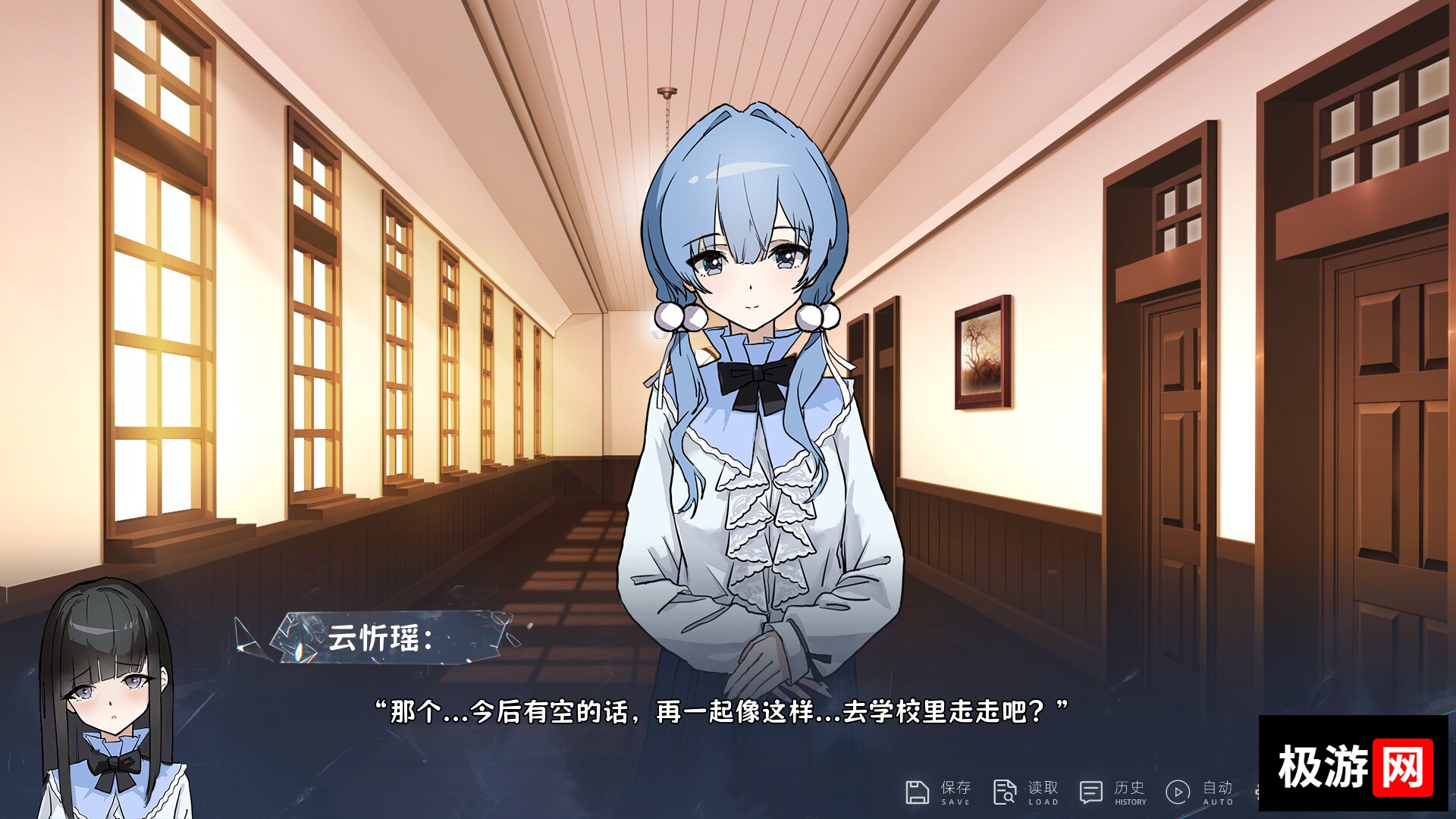 图片[3] [PC]仅你一人/Only You 