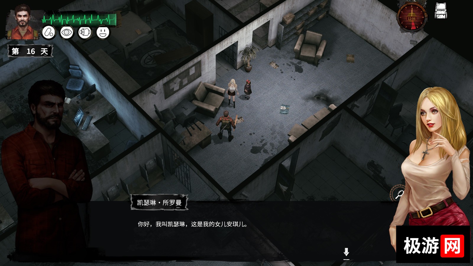 [PC]末日方舟:生存/Delivery from the Pain:Survival
