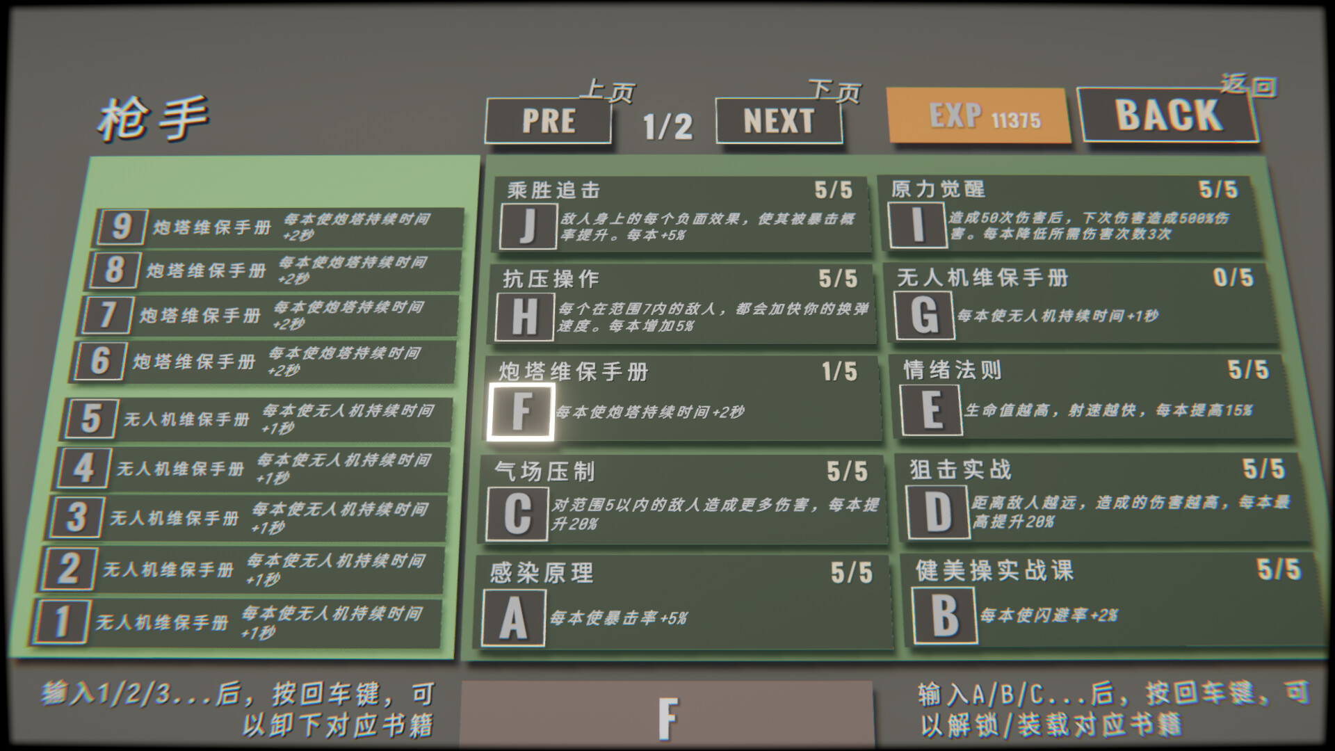 图片[3] [PC]指尖碎裂/Typing Break 