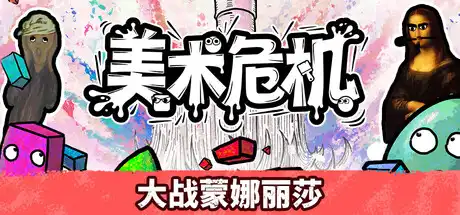 反漆