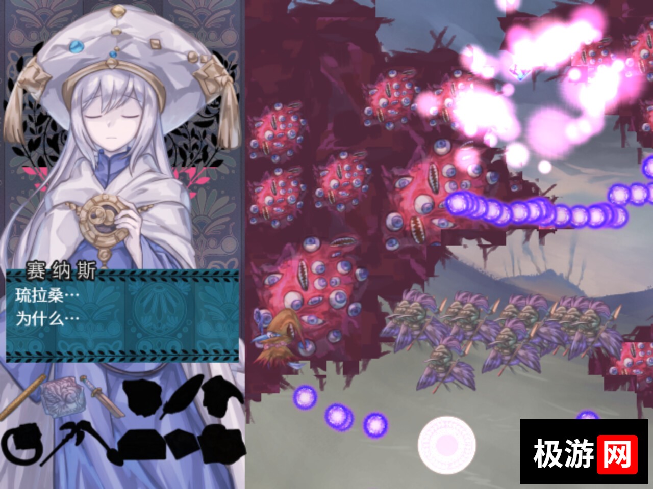 图片[4] [PC]布丁与盾琴/Pudding: Lyre Knight