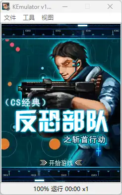 Java经典游戏整合包-KEmulator模拟器