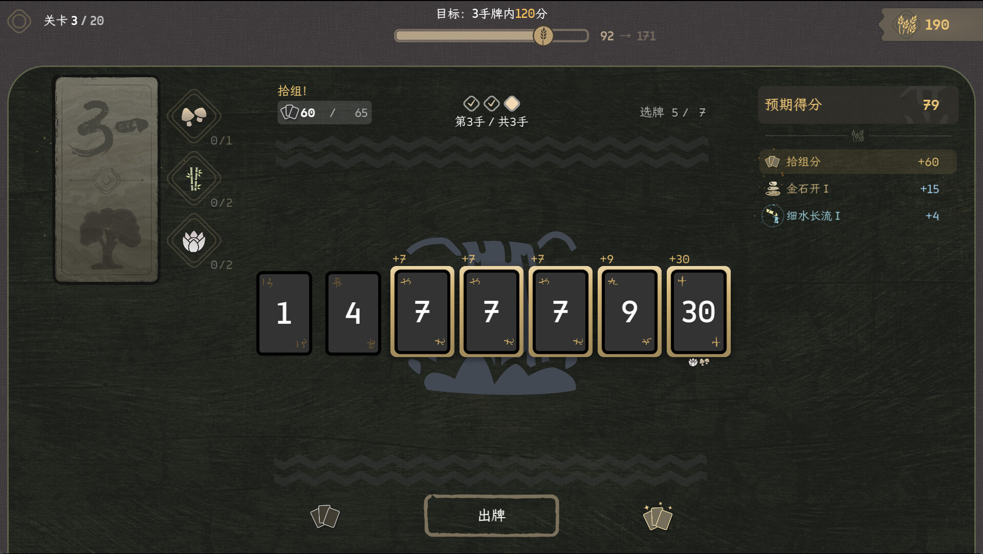 图片[1] [PC]归拾/PhiloDeka 
