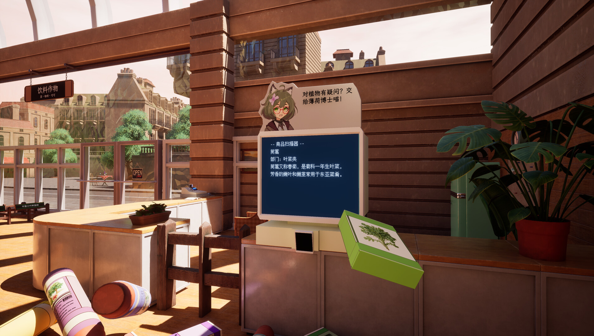 图片[4] [PC]种子商店：大整理！/Seed Shop: Tidy Up! 