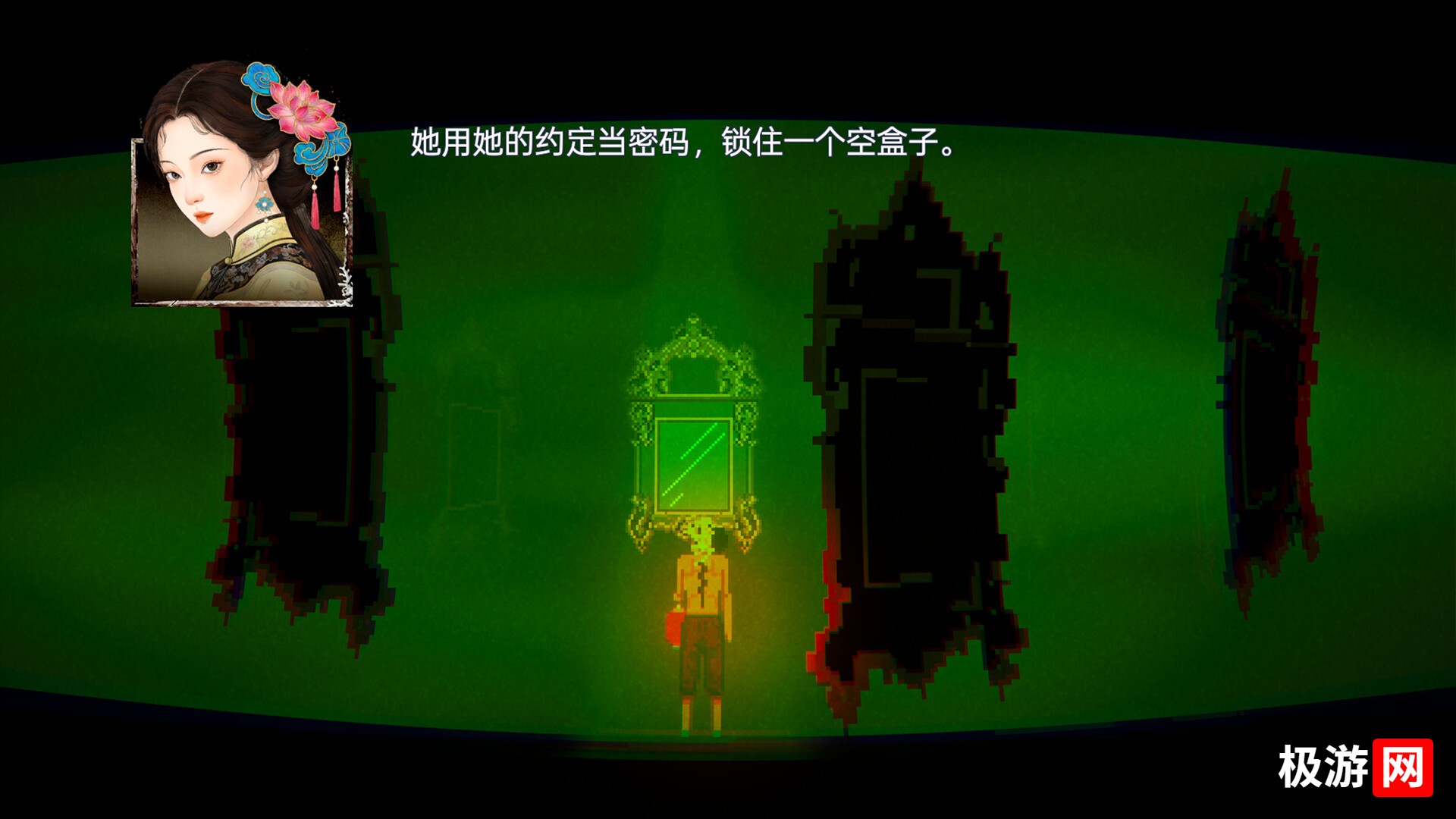 图片[6] [PC]阴沟/THE GUTTER