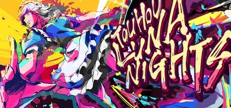 东方月神夜