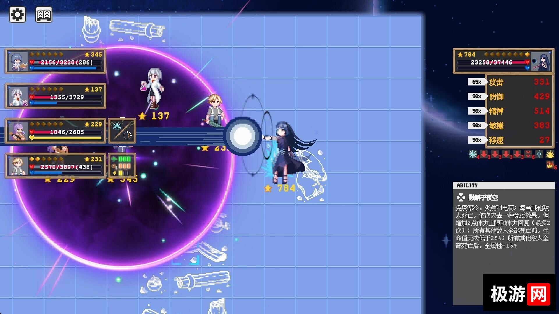 图片[5] [PC]夏夜的魔法门：追光者/Xiaye's Doors of Magic: Lightchaser 