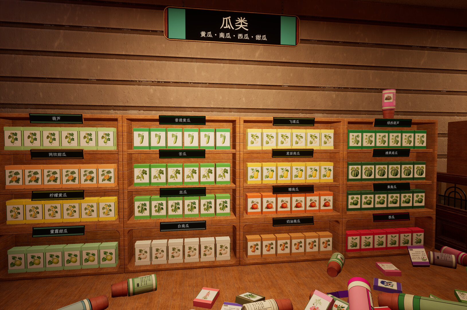 图片[3] [PC]种子商店：大整理！/Seed Shop: Tidy Up! 