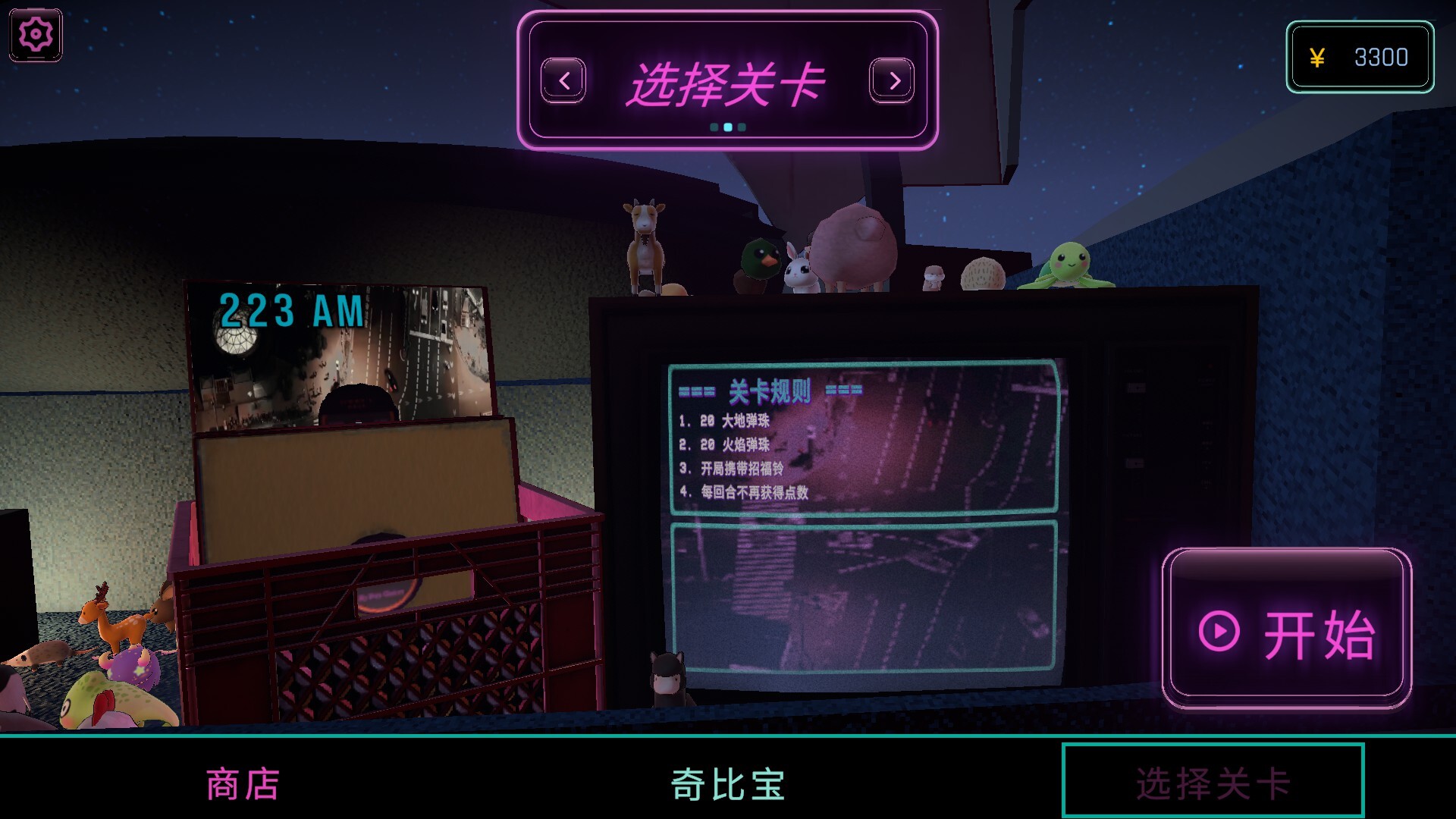 图片[5] [PC]东京弹珠物语/Pop! Pachinko 